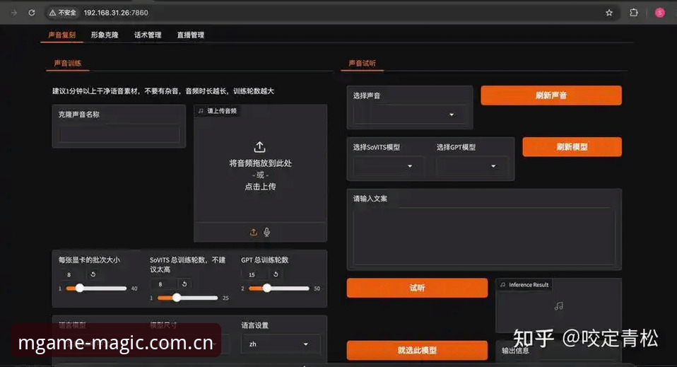 MGAME安卓版功能深度评测：数字娱乐平台的移动端体验全解析